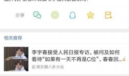 吃瓜网官网免费观看 独家爆料网免费爆料在线观看,吃瓜网官网免费观看，揭秘娱乐圈幕后风云
