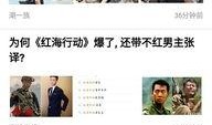 热点爆料大全 明星资讯热点,热点爆料大全明星资讯盘点