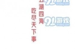 明星娱乐新闻 qq瓜群,QQ瓜群揭秘明星幕后故事