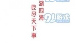 明星娱乐新闻 qq瓜群,QQ瓜群揭秘明星幕后故事