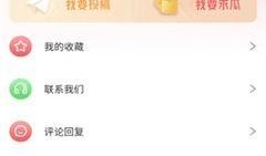 吃瓜网91爆料 独家爆料,吃瓜网91爆料，带你一探究竟