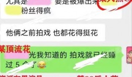 吃瓜网官网免费观看 独家爆料网免费爆料在线观看,吃瓜网官网免费观看，揭秘娱乐圈幕后风云
