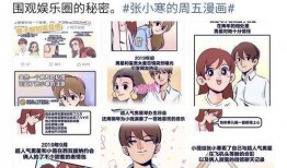 今日吃瓜爆料全集,全集揭秘娱乐圈幕后风云