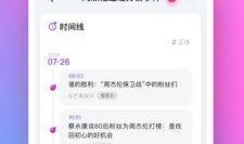 今日吃瓜网每日更新,揭秘娱乐圈最新热点，带你领略幕后故事