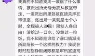 社会热点话题事件,XX事件背后的深思与启示